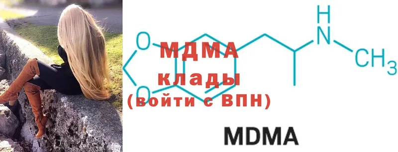 MDMA VHQ  дарнет шоп  Анапа 